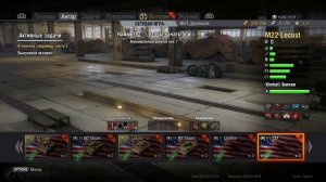 World Of Tanks - Теперь на PS4! (Обзор)