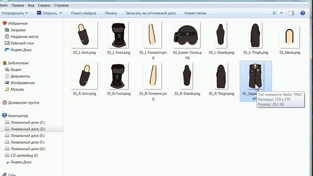 № 25-1 Создание трехмерного персонажа G2 в Cartoon Animator | Уроки на русском / Lessons / Мануал смотреть онлайн