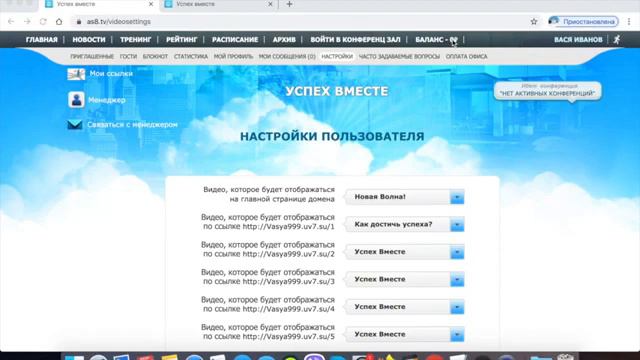 Обзор офиса Академии "успех вместе" смотреть онлайн