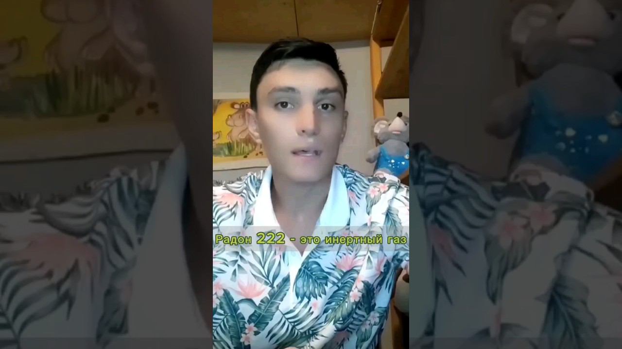 Радоновые ванны: опасность или источник здоровья? | Где применяется радон 222 смотреть онлайн