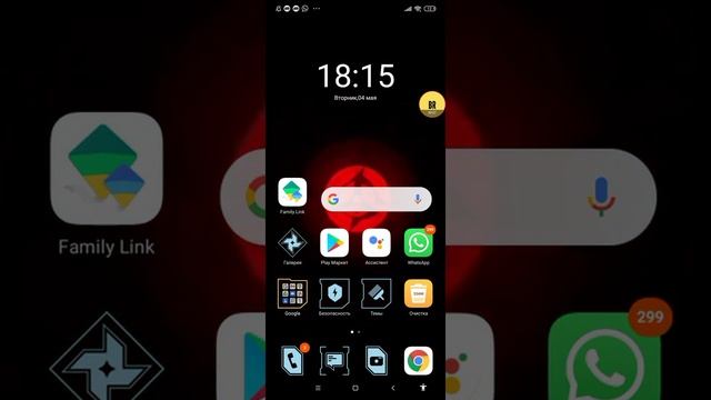 Решение проблемы сна в Фемили линк