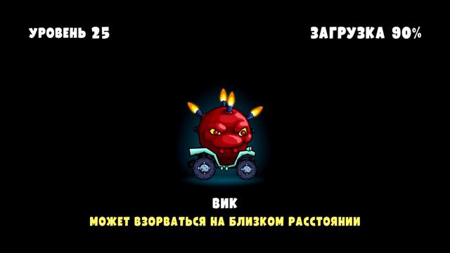 ХИЩНЫЕ МАШИНЫ 2 Выпуск 10 Монстр траки игра Car eats Car смотреть онлайн