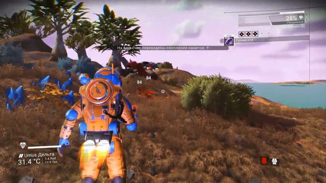 Миллион #21 (No Man's Sky) смотреть онлайн