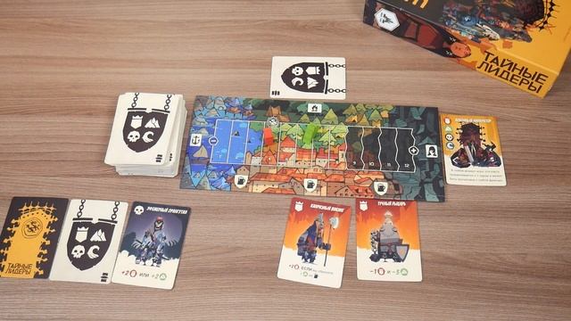 Обзор игры Тайные лидеры смотреть онлайн