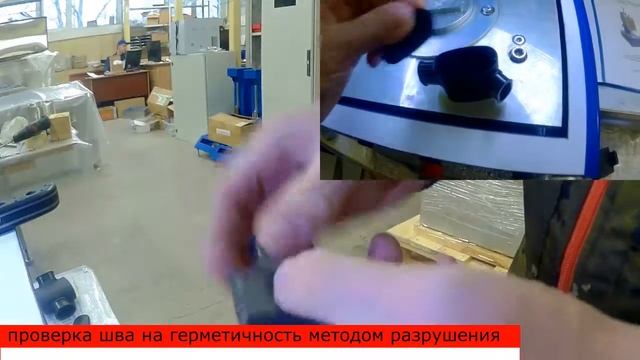 Сварка AБС пластика ! Ультразвуком ! Для спасения жизни шахтеров смотреть онлайн