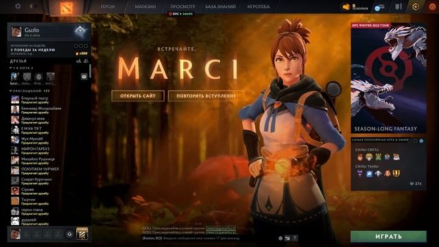 DAWG, Онисама - Рисунки нейросетью, LOLBeans io, Аркейн, Dota 2 (29.11.2021) смотреть онлайн