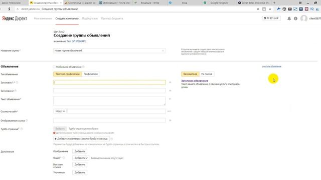 Автотаргетинг в Яндекс Директ. Узнай все за 5 минут! смотреть онлайн