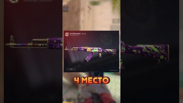 ?ТОП 5 САМЫХ КРАСИВЫХ AKR В СТАНДОФФ 2 ! смотреть онлайн