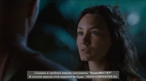 Дикари - самая трогательная сцена