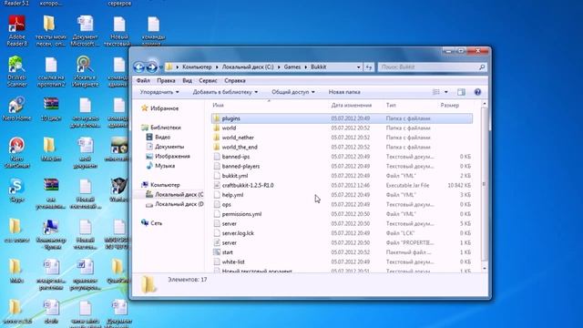 как создать свой сервер смотреть онлайн