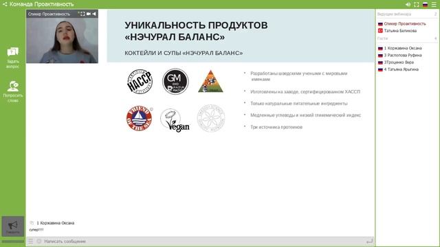 Ассортимент продукции ORIFLAME: полный разбор продуктов