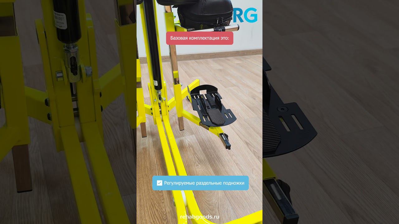 Заднеопорный вертикализатор для детей с ДЦП RTX 18 смотреть онлайн