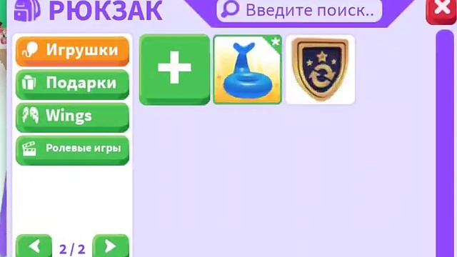 //ТОП ТРЕЙДЫ НА НОВУЮ ЗОЛОТУЮ РЫБКУ!!!? //В ШОКЕ С ОБМЕНА? //Nastya_adopt_me.HI? смотреть онлайн