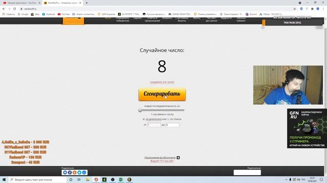 Путь к ЗВЕЗДАМ 3, играем РАНГОВЫЕ. FIFA ONLINE 4 смотреть онлайн