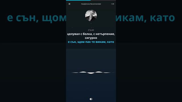 Васил Найденов - Сигурно (Караоке) смотреть онлайн