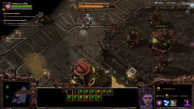 Полное прохождение StarCraft II Heart of the Swarm 🔶 Эксперт 🔶 № 20 Заражённые 🔶 2k смотреть онлайн