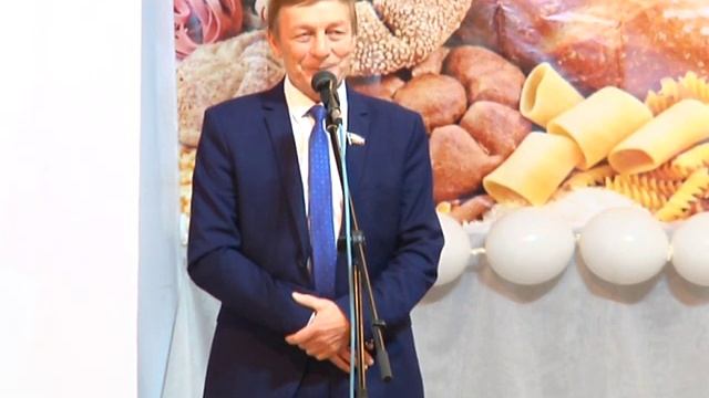 5.11.19 День работника сельского хозяйства смотреть онлайн