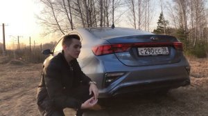 ЛУЧШАЯ ЗА СВОИ ДЕНЬГИ! KIA CERATO 4!