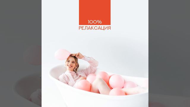 Положительный настрой смотреть онлайн