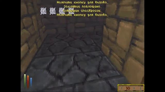 TES 2: Daggerfall ► Прохождение, #41 - Азура и Акорити смотреть онлайн