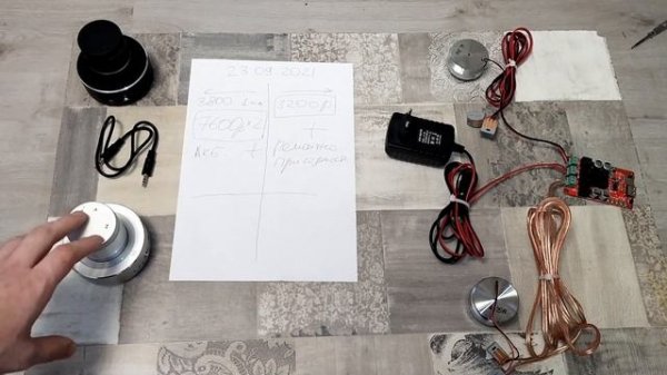 Виброколонка или вибродинамик? Что выбрать против шумных соседей? Тесты.