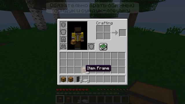 ✔ Как сделать ТУМБОЧКУ [Minecraft] смотреть онлайн