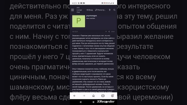 Про границы. Самая популярная нынче тема, разделяй и властвуй. Ставь границы рабам а сам их нарушай смотреть онлайн