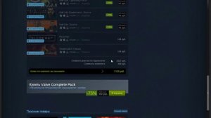 Как убрать Error и Черно-Фиолетовые квадраты в Garry`s Mod.