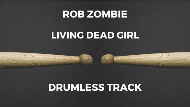 Rob Zombie - Living Dead Girl (drumless) смотреть онлайн