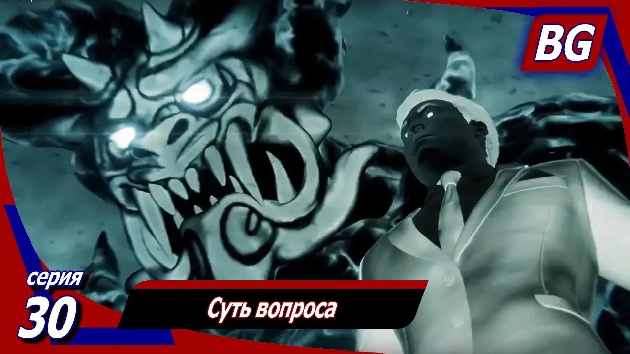 Marvel's Spider-Man #30 ➤ Суть вопроса