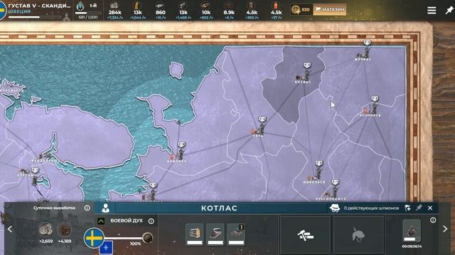 Supremacy 1914 Sweden│Как дальше быть? смотреть онлайн