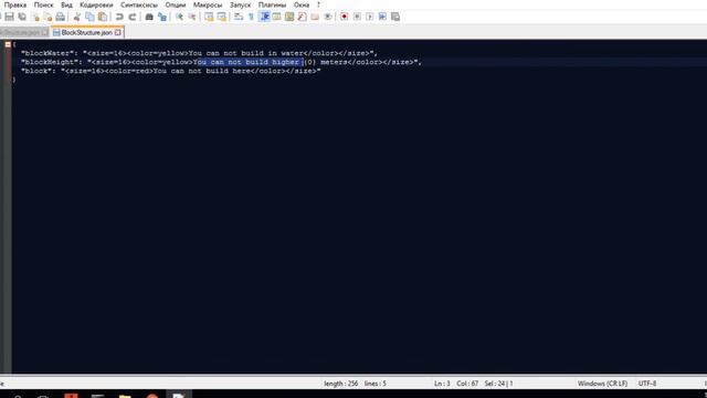Блок на строительство. BlockStructure обзор. смотреть онлайн