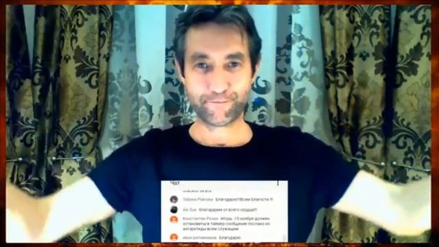 Поглаживание ауры и передача Христосознания смотреть онлайн