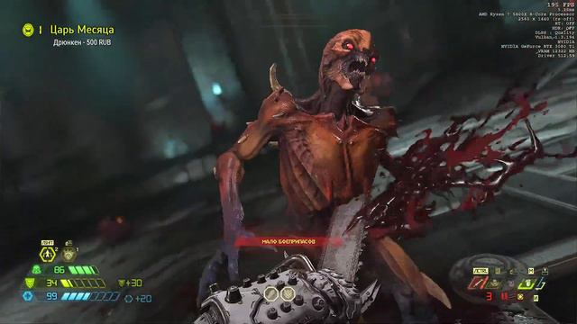 DOOM ETERNAL / МАСТЕР УРОВЕНЬ ТАРАС НАБАД (КОШМАР) без ГОРНИЛА и BFG смотреть онлайн