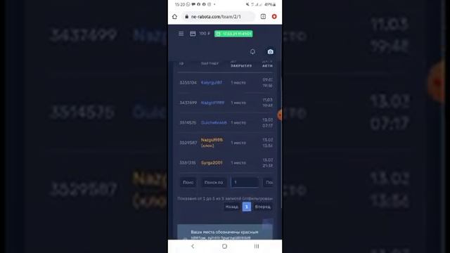 Надо смотреть смотреть онлайн