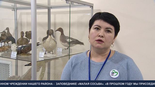 День заповедников, ТК «Первый Советский», 2024 смотреть онлайн