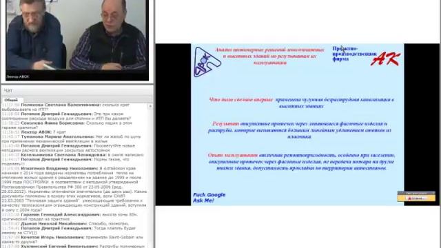 Можно ли предусмотреть в высотных зданиях двухтрубную систему канализации смотреть онлайн