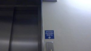 Лифт на станции Тропарёво