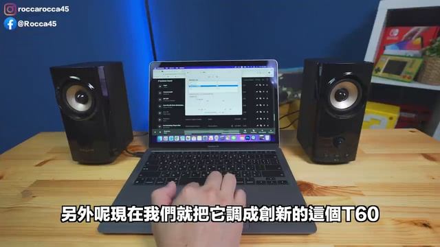 【開箱趣】音質不賴！用Switch內建藍牙連線效果到底如何？Creative T60〈羅卡Rocca〉 смотреть онлайн