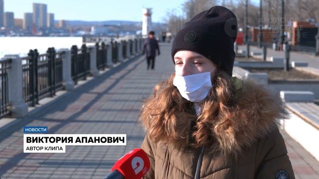 Благовещенская школьница сочинила стихотворение и смонтировала клип о женщинах медиках смотреть онлайн