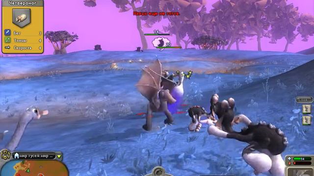 я пытаюсь выжить за гуся в spore (часть 5) смотреть онлайн