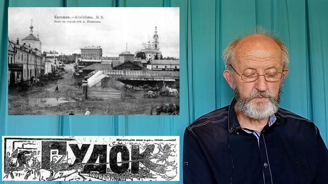 Из Австрии на Урал. Баптисты с красным флагом. Слон в подарок. Московские старости 26.07.1923 смотреть онлайн
