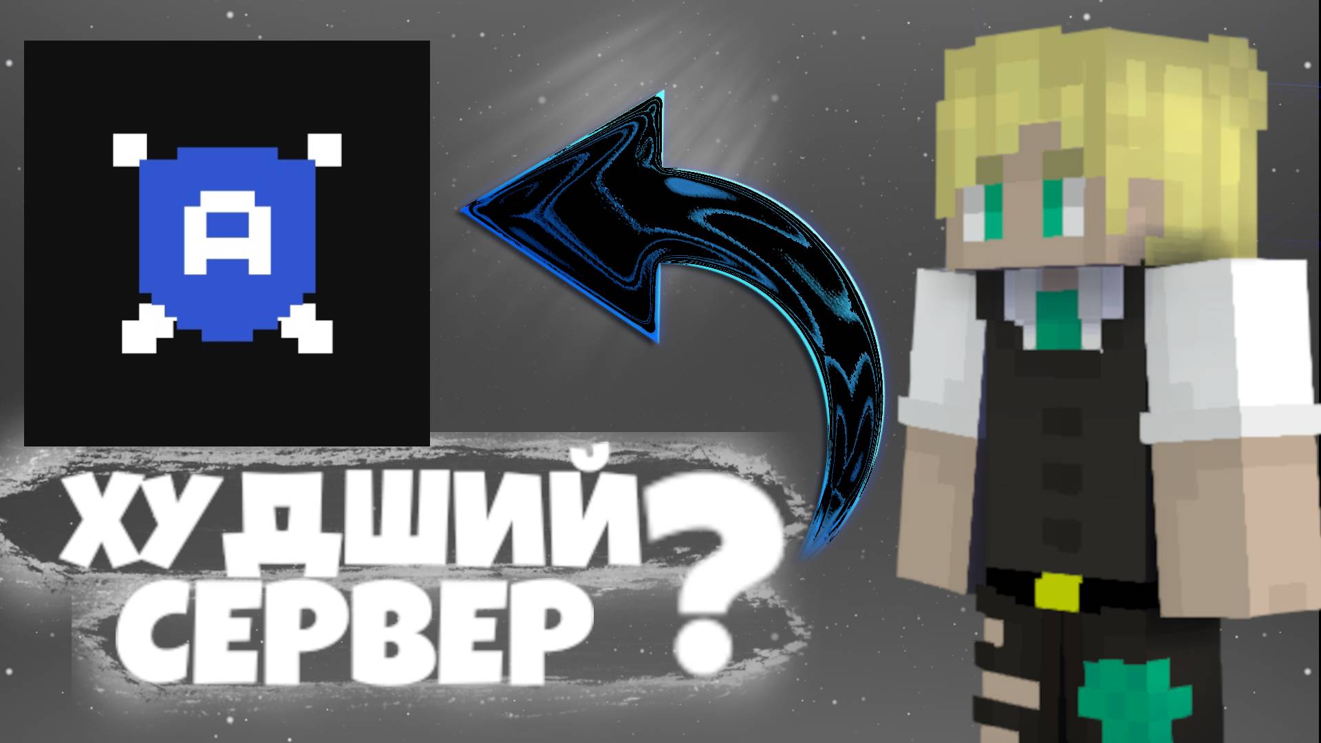 ВПЕРВЫЕ играю на сервере Агеры смотреть онлайн