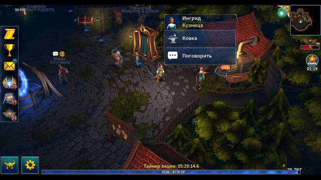 Eternium Золотая Лига Маг 2 смотреть онлайн