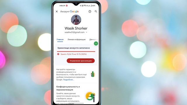 Как просмотреть сохраненный пароль на мобильном телефоне (2023) | Посмотрите свой сохраненный парол смотреть онлайн