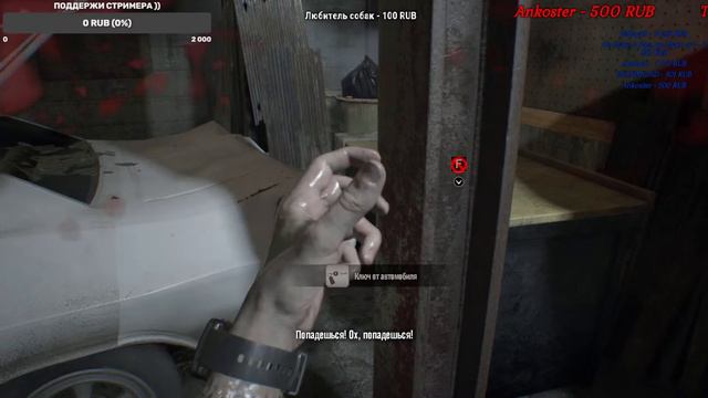 RESIDENT EVIL 7 ПРОХОЖДЕНИЕ НА СТРИМЕ От ГЕРМАНА! #1 смотреть онлайн