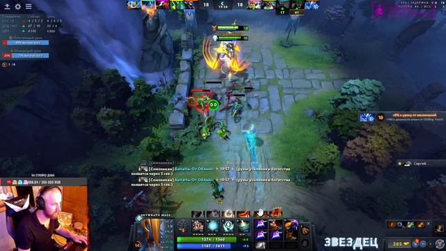 ★★★ Гуууляем | Dota 2 ★★★ смотреть онлайн