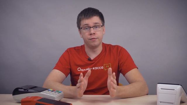 Онлайн-касса.ру