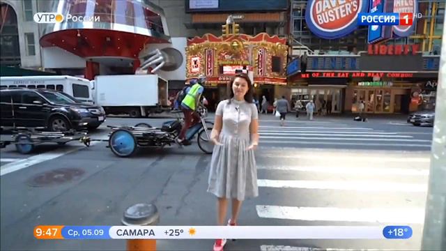Счастливый случай Ива Монтана Утро России Эфир от 05.09.2018 смотреть онлайн