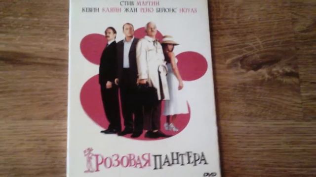 Обзор пиратских DVD #1 смотреть онлайн